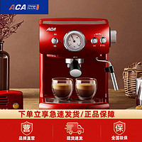 ACA 北美电器 意式咖啡机家用小型半自动复古蒸汽式萃取打奶泡家庭迷你浓缩
