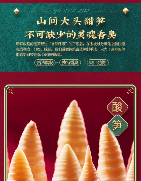 遇见螺 柳州螺蛳粉 330g*3包