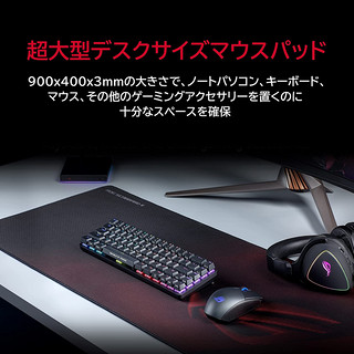 ASUS 华硕（）ROG Scabbard II 加长游戏鼠标垫 光滑滑动 防磨损