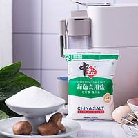 88VIP：中盐 包邮中盐加碘绿色食用盐400g*7袋食盐细盐