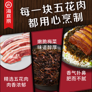 海底捞 自热米饭6盒自热锅煲仔饭方便速食食品即食自热快餐免煮饭