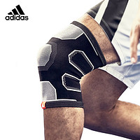 adidas 阿迪达斯 护膝运动男膝盖髌骨带篮球排球跑步女舞蹈膝盖护具