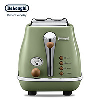 抖音超值购：De'Longhi 德龙 Delonghi) CTO2003.VGR多士炉橄榄绿 2片式家用面包机 加热