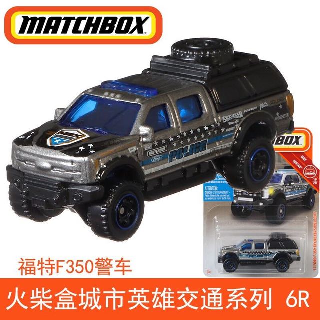 MATCHBOX 火柴盒（MATCHBOX）城市英雄交通系列合金车玩具儿童小汽车30782普卡工程车男孩9C6B