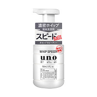 抖音超值购：UNO 吾诺 男士泡沫快速清洁控油护肤洗面奶150ml