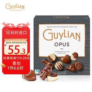 GuyLiAN 吉利莲 比利时进口牛奶巧克力零食情人节生日礼物女集锦伴手礼盒8味180g