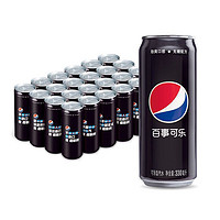 pepsi 百事 可乐无糖汽水细长罐 330ml*24瓶