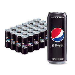 pepsi 百事 可乐无糖汽水细长罐330ml*24碳酸饮料整箱0糖0脂0卡包装随机