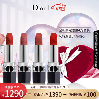 Dior 迪奥 口红烈艳蓝金4支装 哑光999+772+丝绒999+720 情人节礼物