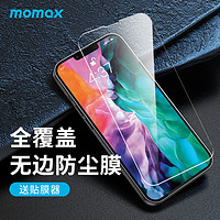 momax 摩米士 适用苹果14透明钢化膜iPhone14Promax手机膜13高清防爆