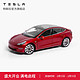 TESLA 特斯拉 收藏摆件车模玩具车仿真Model 3 1:18 红色