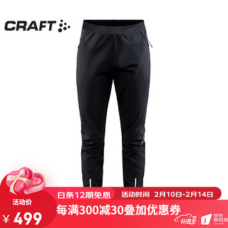 CRAFT Adv Essence 男子软壳裤 1909605 黑色 XL