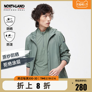 NORTHLAND 诺诗兰 男子防晒衣 NKJBH5205S 碳灰绿色 XL