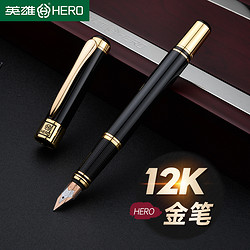 HERO 英雄 牌1117钢笔12K金笔男士高档复古签字笔商务定制刻字礼物送礼品盒套装成人办公练字墨水笔官方店正品