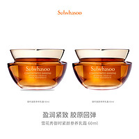 Sulwhasoo 雪花秀 御时紧颜参养乳霜 60ml 双享装