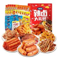有券的上:盐津铺子 辣卤零食大礼包 约35包