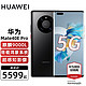 HUAWEI 华为 Mate 40 Pro 有充版 5G手机 8GB+256GB 亮黑色