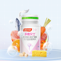 有券的上:汤臣倍健 女士复合多种维生素 30片