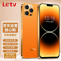 Letv 乐视 Y2Pro八核智能手机自营128G超薄大屏游戏学生百元老人机备用长续航 夏日橙