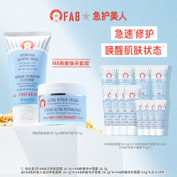 NIP + FAB FAB急护霜燕麦面膜套组 舒缓修护高补水焕采 2件组干皮护肤 宠粉