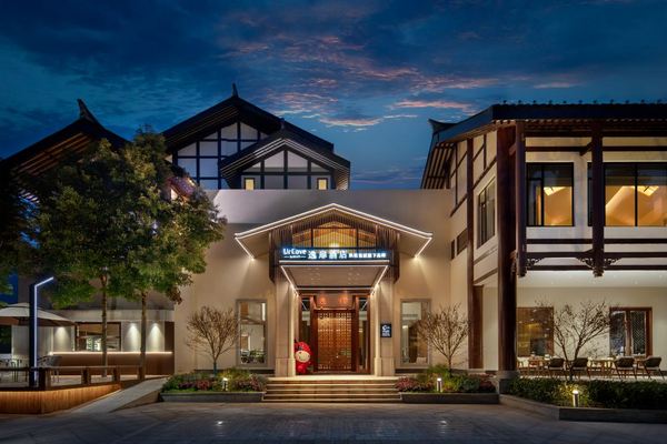 新中式温泉酒店,全程不加价!都江堰青城山逸扉温泉度假酒店 高级双床房1晚(含双早+迷你吧+小食)
