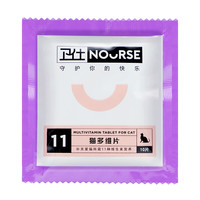 京东宠物健康新人专场，限时速抢，1元包邮！