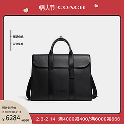 COACH 蔻驰 男士GOTHAM公事包时尚简约潮流百搭便携