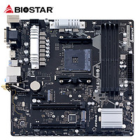 BIOSTAR 映泰 B550MX/E PRO主板CPU支持5600X