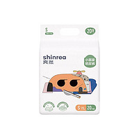 shinrea 爽然 小画家系列 纸尿裤 S20片