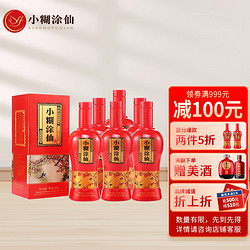 小糊涂仙 经典系列 喜上眉梢 45%vol 浓香型白酒 500ml*6瓶 整箱装