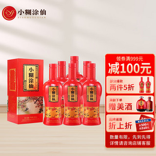 小糊涂仙 经典系列 喜上眉梢 45%vol 浓香型白酒 500ml*6瓶 整箱装