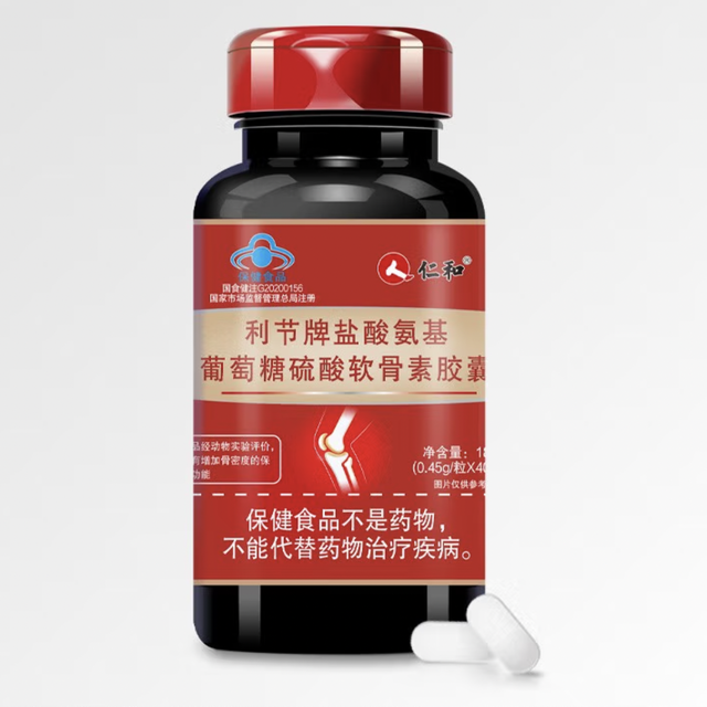 PLUS会员：仁和 氨糖软骨素钙片 40粒