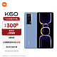 MI 小米 Redmi 红米 K60 5G手机 12GB+512GB 素皮晴蓝
