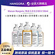 Maison Margiela 梅森马吉拉/Maison Margiela淡香水100ml