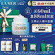  LA MER 海蓝之谜 精华面霜60ml保湿修护紧致护肤品化妆品套装礼盒生日情人节礼物女　