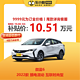 BUICK 别克 微蓝6 2022款 插电混动 互联时尚型 订金