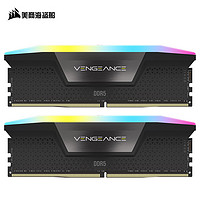 美商海盗船 复仇者RGB DDR5 7000 台式机内存条  32GB(16G×2)套装