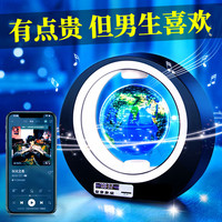 IDEA PIG 创意猪 磁悬浮地球仪情人节礼物送男友男生日礼物科技感摆件男孩18岁成人 七彩发光+数字时钟+蓝牙播放音乐