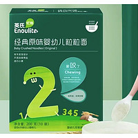 Enoulite 英氏 婴幼儿粒粒面 2阶 经典原味 200g