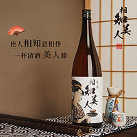 相知美人 日本 清酒 1.8L 单瓶装