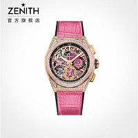 ZENITH 真力时 DEFY系列 女士机械腕表 22.9004.9004/73.R598