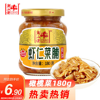 潮汕佬 虾仁菜脯 180g