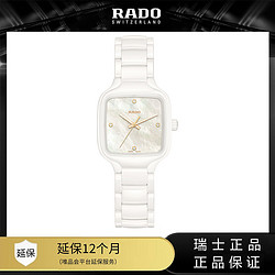 RADO 雷达 真我系列高科技陶瓷大三针经典时尚女士石英表