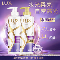 LUX 力士 玻尿酸 水润丝滑 留香胶原蛋白 洗发水500g+精华素500g