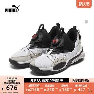 PUMA 彪马 Double Disc 中性篮球鞋 194277-02 白色/黑色 40.5