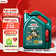 Castrol 嘉实多 磁护系列 5W-40 SN级 全合成机油 4L