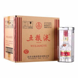 WULIANGYE 五粮液 普五 第七代 52%vol 浓香型白酒 500ml*6瓶 整箱装