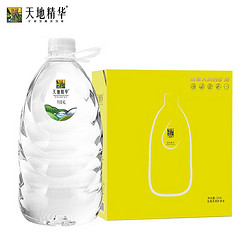 天地精华 临期特价】饮用水天然弱碱性4L*2桶矿泉水大桶水整箱装 4L*2