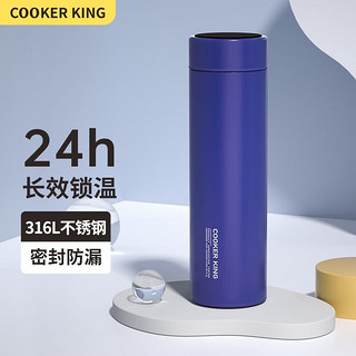 炊大皇（COOKER KING）炊大皇 保温杯双层316不锈钢内胆商务杯车载随身便携男女士儿童 天空蓝480ML