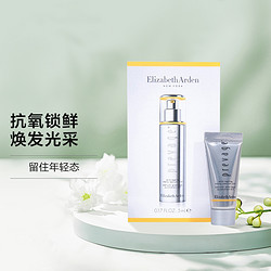 Elizabeth Arden 伊丽莎白·雅顿 新版2.0铂粹御肤精华液5ml